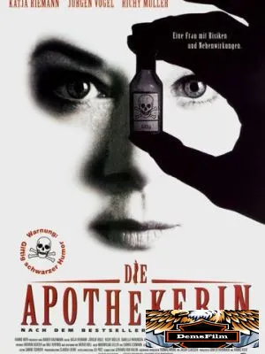 Аптекарша 1997