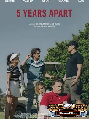 5 лет разлуки 2019
