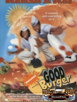 Отличный гамбургер 1997