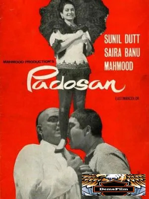 Соседка 1968