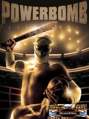 Powerbomb 2020