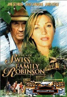 Новые Робинзоны 1998