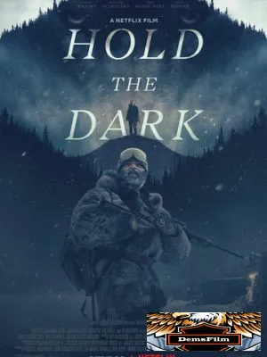 Придержи тьму 2018
