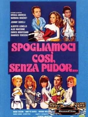 Настолько раздеты, что никакого стыда... 1976