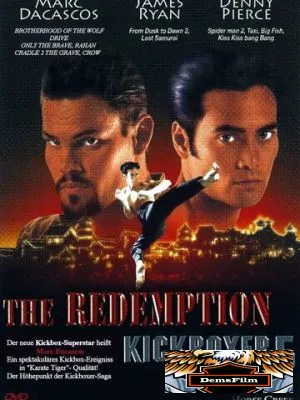 Кикбоксер 5: Возмездие 1995