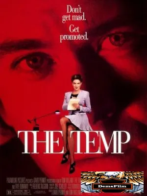 Временная секретарша 1993