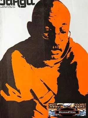 Ганди 1982