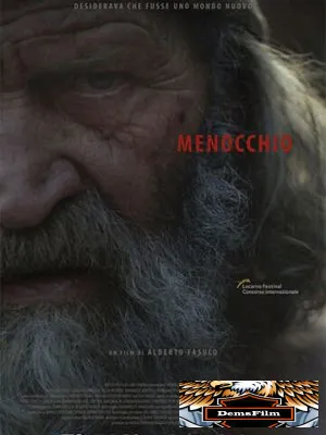 Меноккио 2018