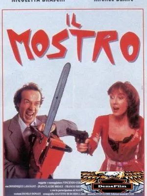 Монстр 1994
