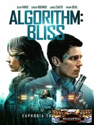 Algorithm: Bliss 2020