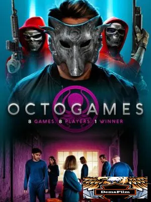 Игра в осьминога 2022