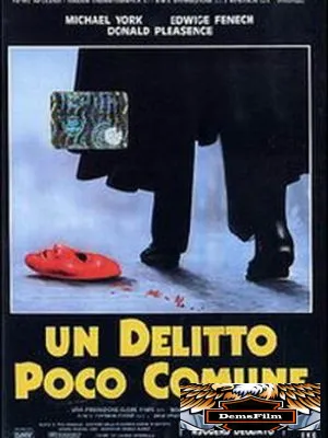 Призрак смерти 1987