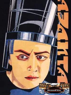 Аэлита 1924