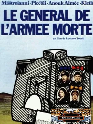 Генерал погибшей армии 1983