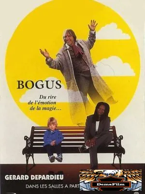 Богус 1996