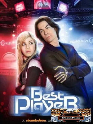 Лучший игрок 2011