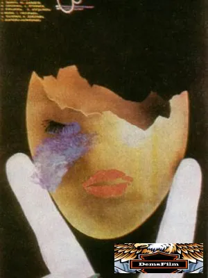 Соблазн 1987