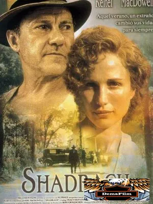 Шадрак 1998