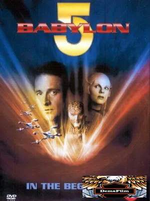 Вавилон 5: Начало 1998