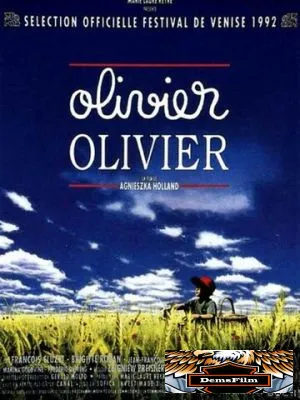 Оливье, Оливье 1992
