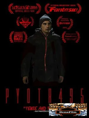 Пётр495 2014