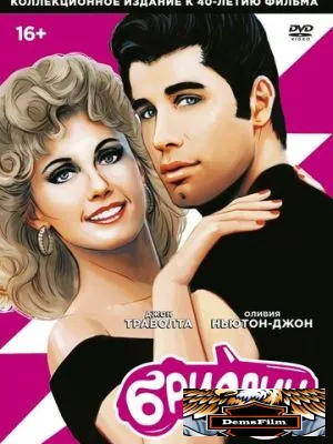 Бриолин 1978