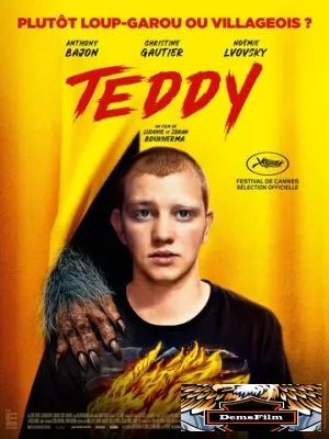 Тедди 2020