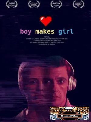 Парень создаёт девушку 2023