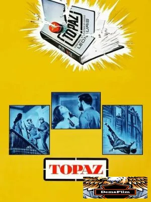 Топаз 1969