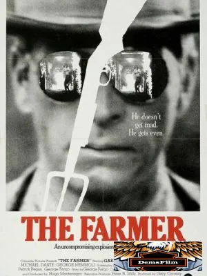 Фермер 1977