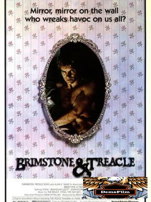 Сера и елей 1982