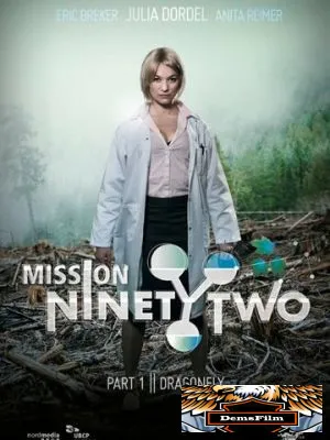 Mission NinetyTwo: Dragonfly 2016