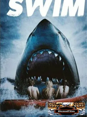 Swim 2021