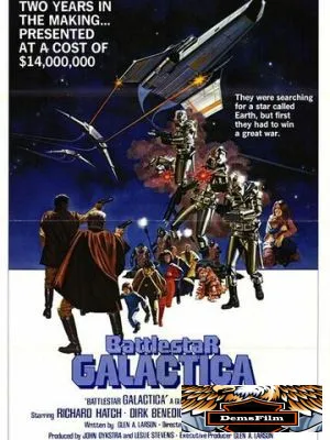 Звёздный крейсер «Галактика» 1978