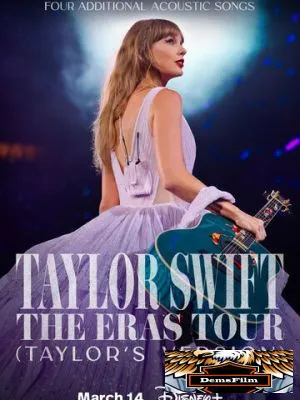 Тейлор Свифт: The Eras Tour 2023