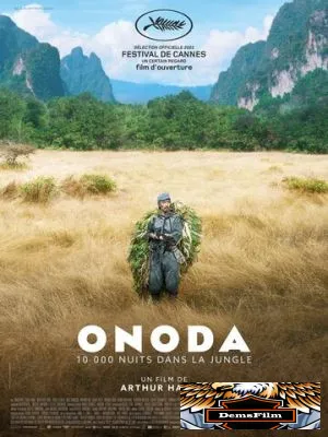 Онода 2021