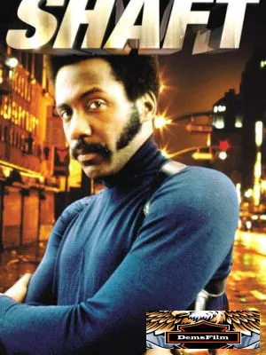 Шафт 1971
