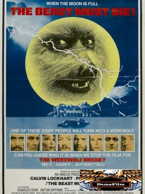 Животное должно умереть 1974