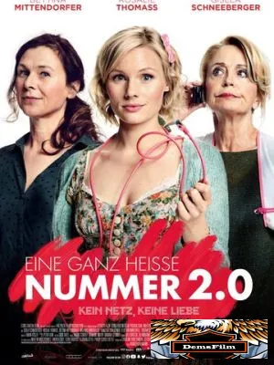Очень горячий номер 2.0 2019