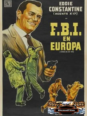 Как же так! 1960