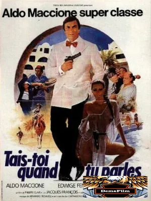 Заткнись, когда говоришь! 1981