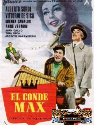 Граф Макс 1957