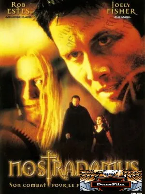 Проект «Нострадамус» 2000