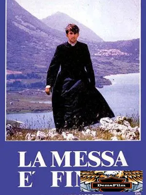 Месса окончена 1985