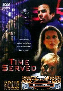 Стриптиз за решеткой 1999