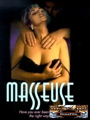 Массажистка 3 1998