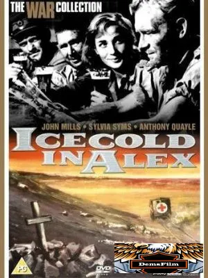 Трудный путь в Александрию 1958