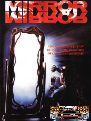 Зеркало, зеркало 1990
