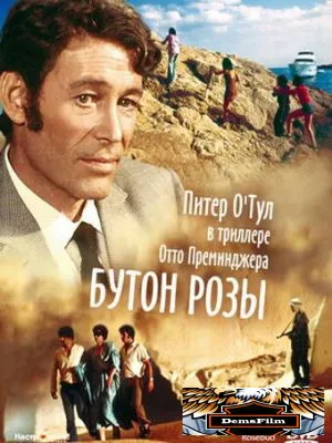 Бутон розы 1975