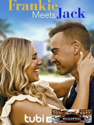 Когда Фрэнки встретила Джека 2023